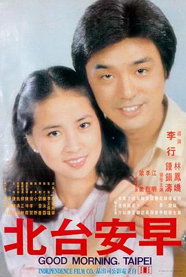 午夜电影网经典：午夜凶铃